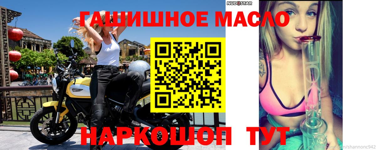Дистиллят ТГК вейп с тгк Нефтеюганск
