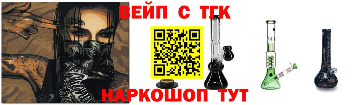 ТГК THC oil  ТГК THC oil  Нефтеюганск  Вход с VPN 