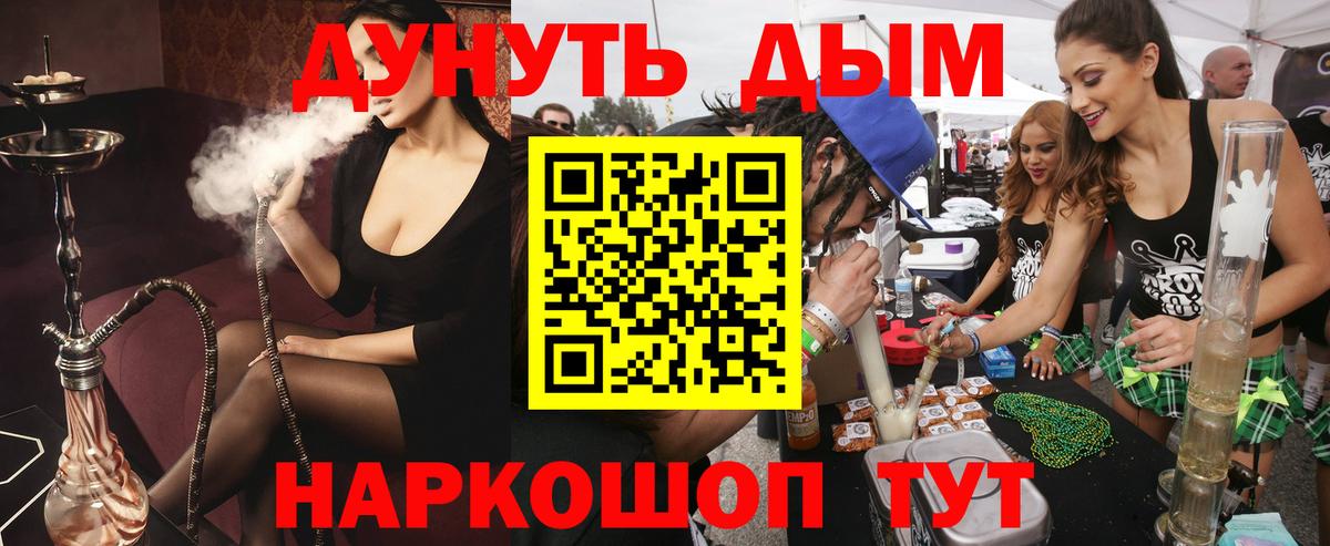 Шишки марихуана сатива Нефтеюганск
