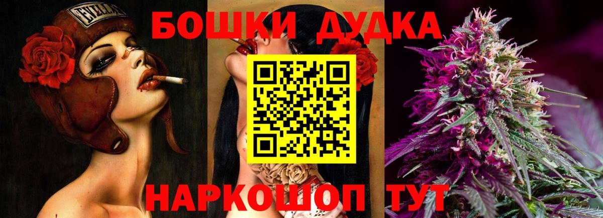 Каннабис гибрид  Бошки Шишки гибрид  Нефтеюганск  Каннабис гибрид  Вход с VPN 